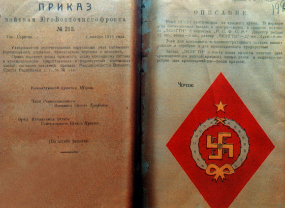 заседание для тех кому не все равно - Страница 20 Ussr-socialist-swastika1919-1920cav-red-army-prikaz